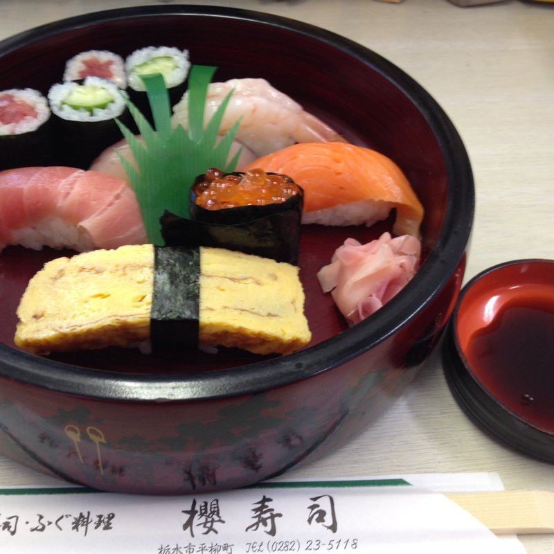 上寿司(櫻寿司)