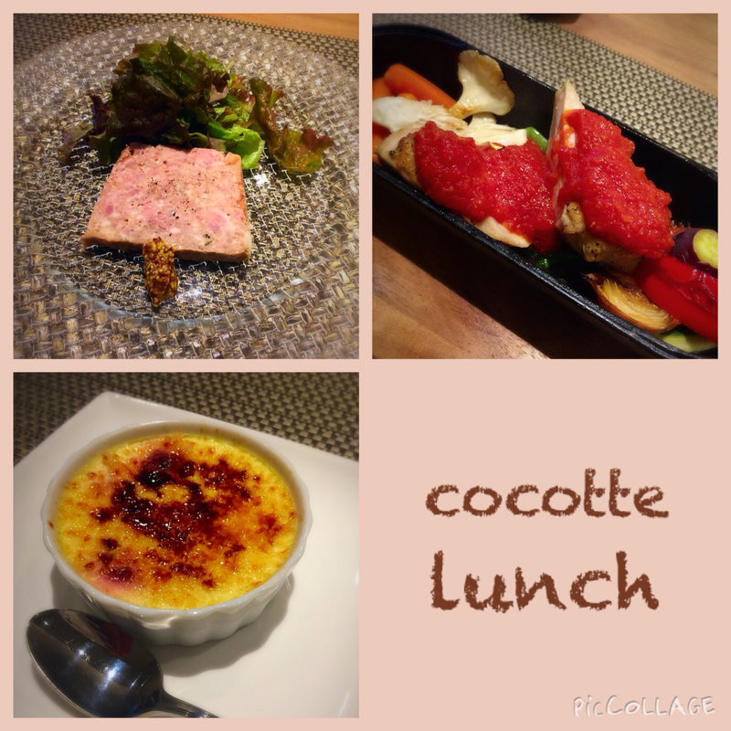 ランチコース(ココット （cocotte）)
