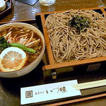野菜つけ麺 