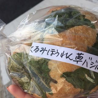 くるみほうれん草バジルチーズ(カド )