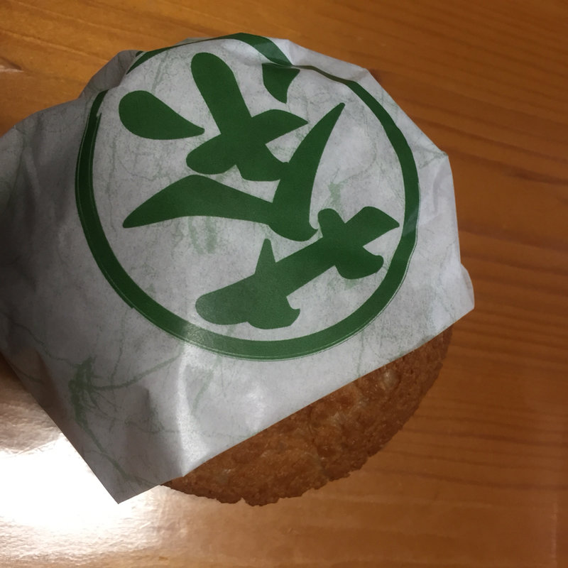 パティシエの卵 西尾抹茶(レカミエ平成町店)