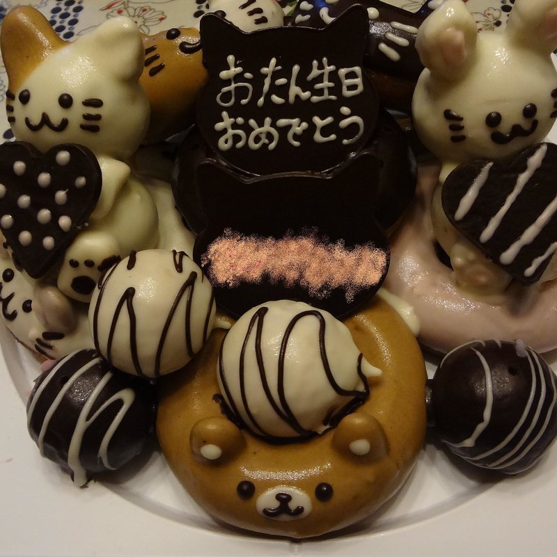 どうぶつドーナツ(本輪菓 京都本店 )