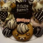 どうぶつドーナツ(本輪菓 京都本店 )