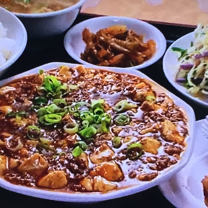 麻婆豆腐定食(中国料理 隆盛園)