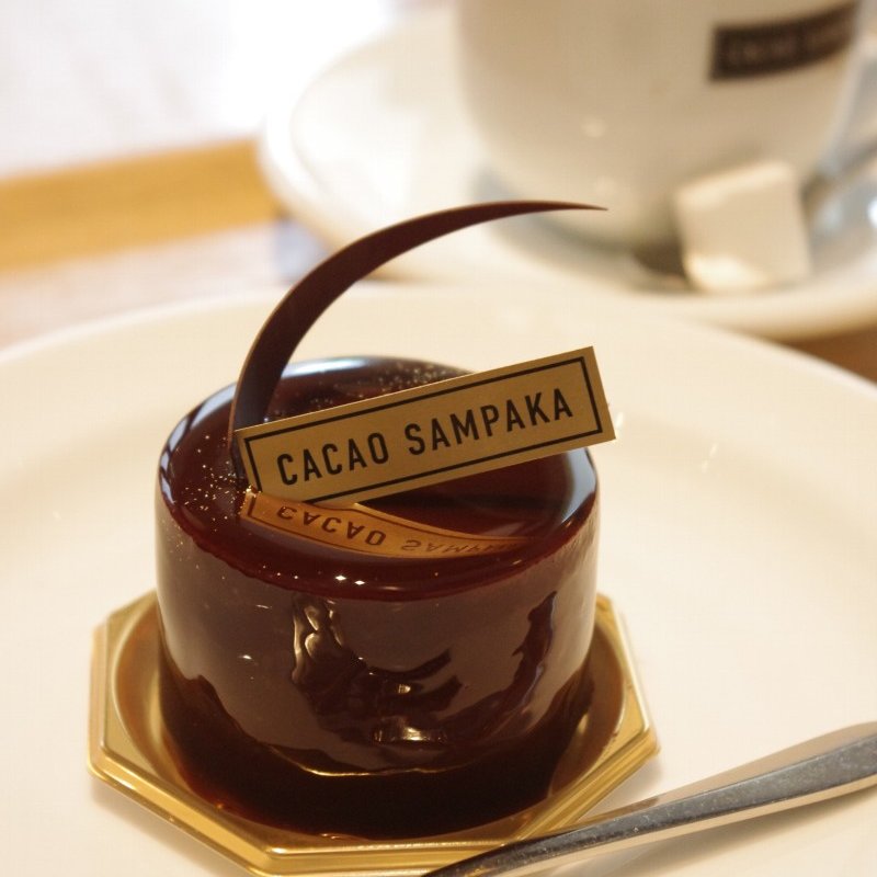 ラ ノーチェ(CACAO SAMPAKA)