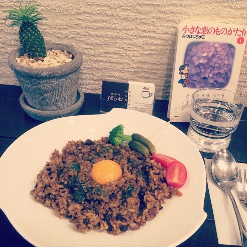 卵のせドライカレー(ばうむ )