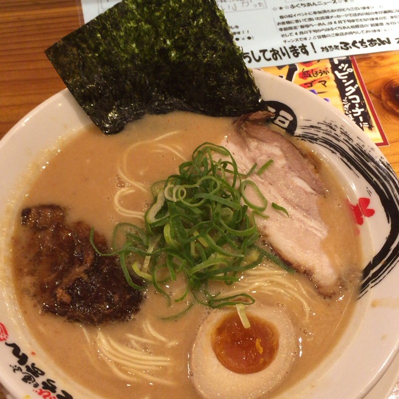 特濃ふくちあんラーメン(柏原町ふくちあん)