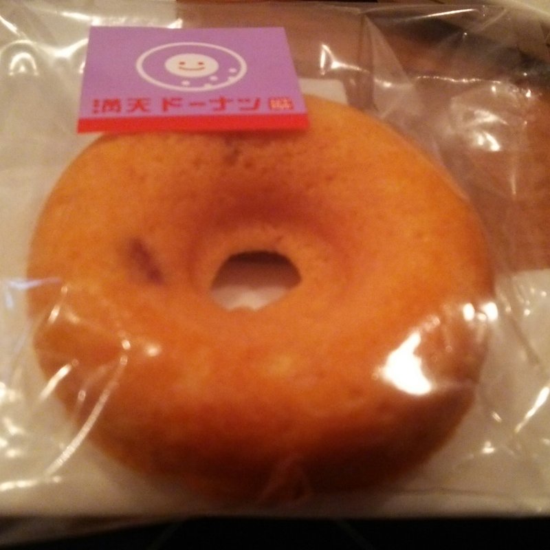 さつまいもドーナツ(谷中満天ドーナツ 谷中本店)