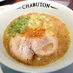 ちゃぶとんらぁ麺(ちゃぶ屋 とんこつ らぁ麺 CHABUTON LINKS UMEDA店)