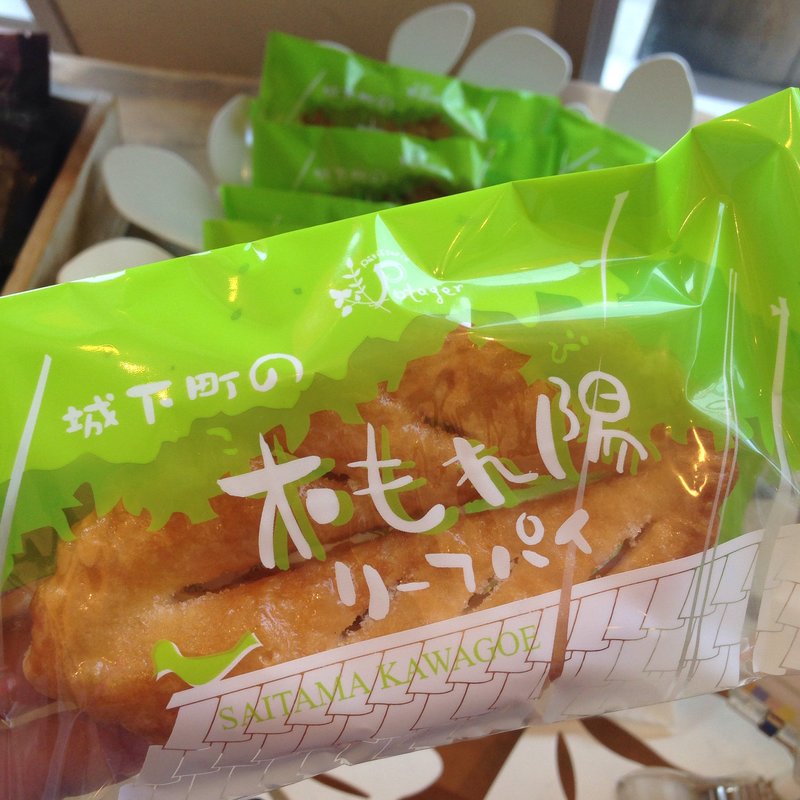 こもれ陽リーフパイ(パティスリーポタジェ)