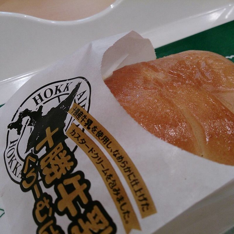 十勝牛乳クリームパン(パリクロアッサン 港北)