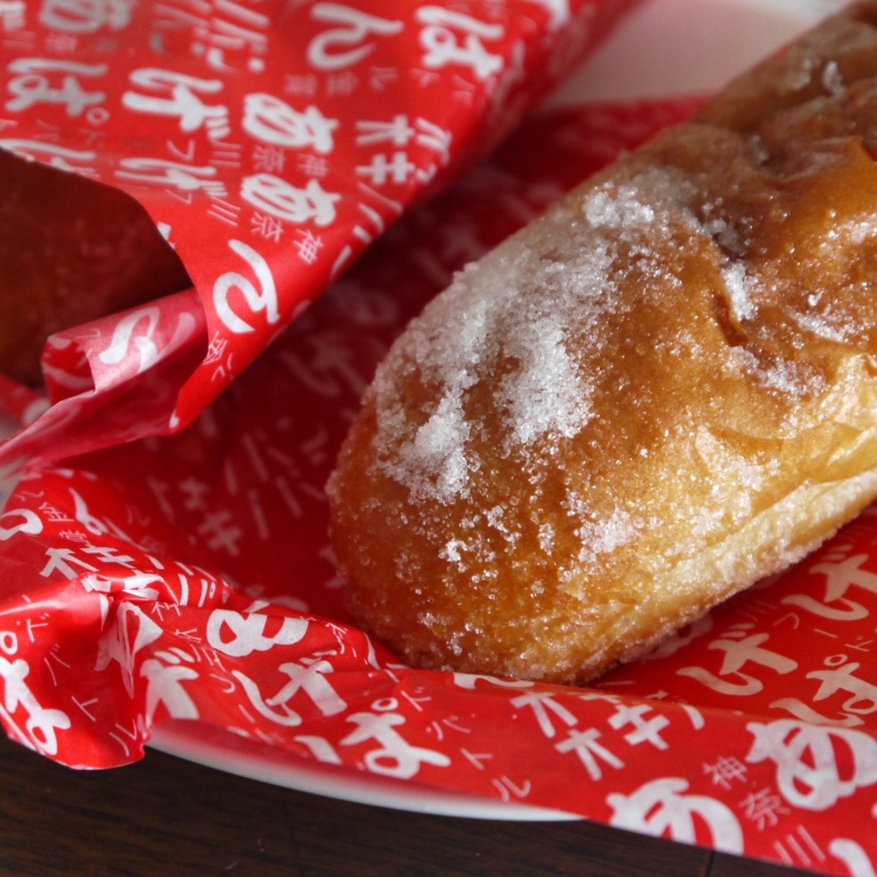 あげぱん(オギノパン 本社工場直売店)の口コミ一覧 | おいしい！が