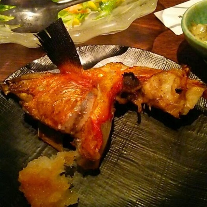 かま(斬 （ザン）)