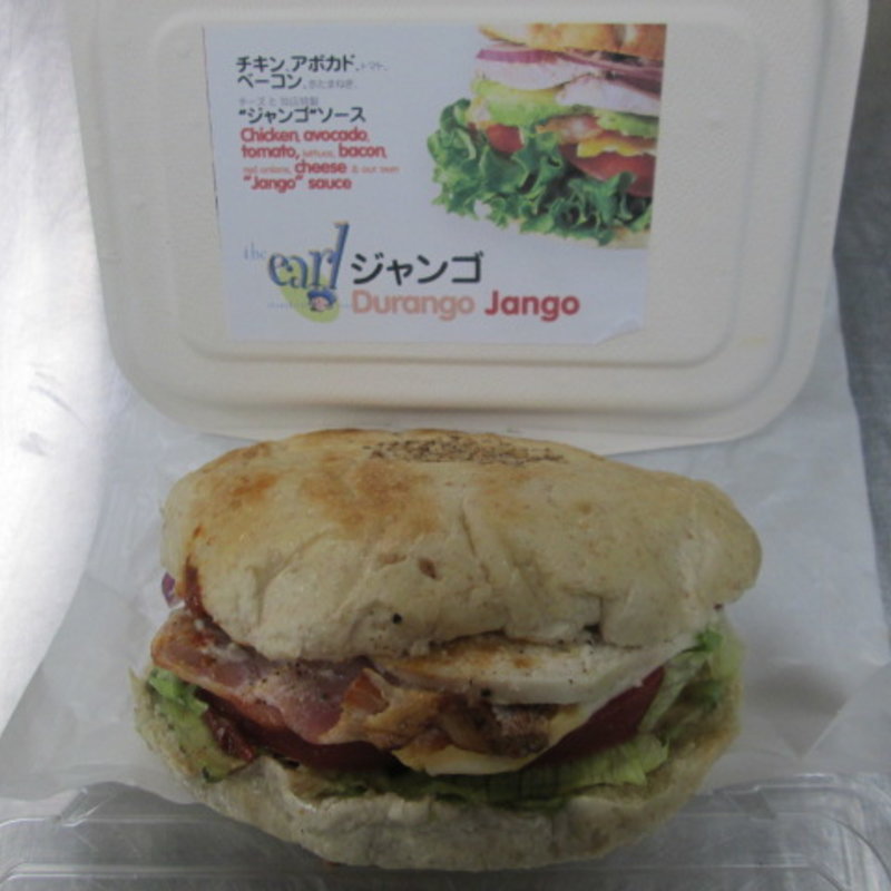 ジャンゴ(ザ･アール)