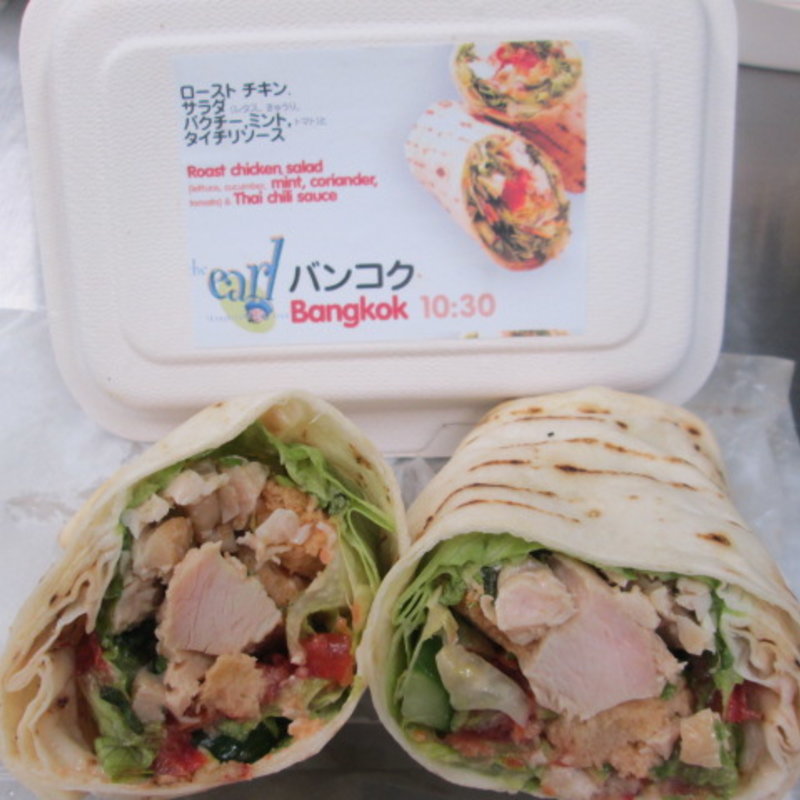 バンコク(ザ･アール)