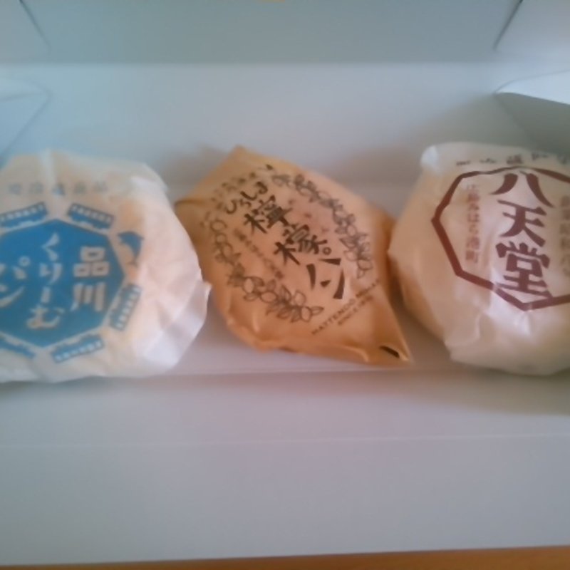 ボックスセット3個入り(八天堂 品川店 （はってんどう）)