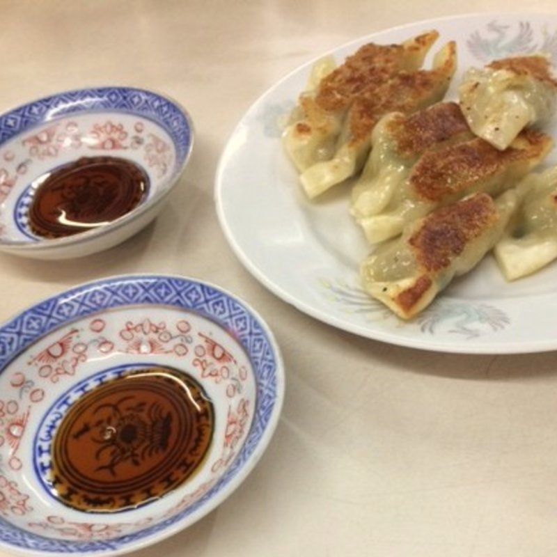 ギョウザ(珍元 （ちんげん）)