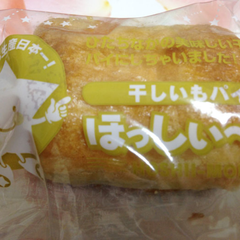 ほっしぃ～も(お菓子のきくち)