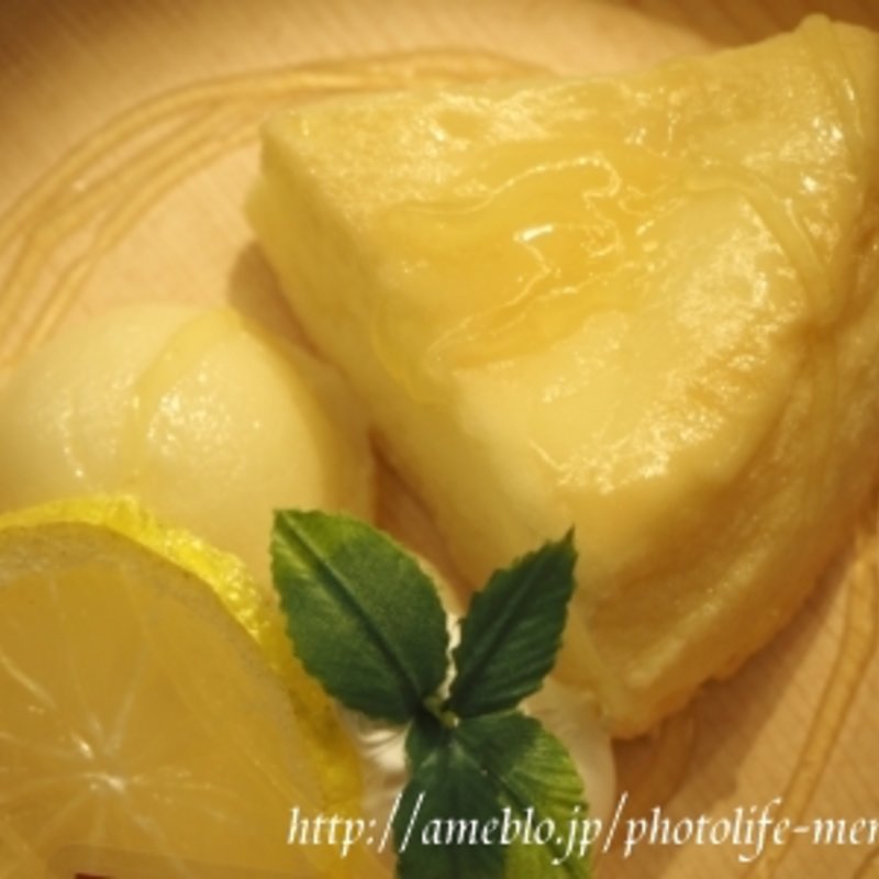 はちみつレモン(おぼんdeごはん 新宿ミロード店 )