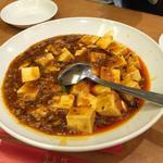 四川マーボー豆腐(横浜中華街 福満園新館)
