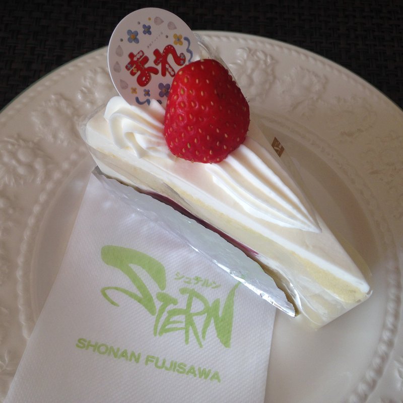 ショートケーキ(シュテルン 藤沢本店 （STERN）)