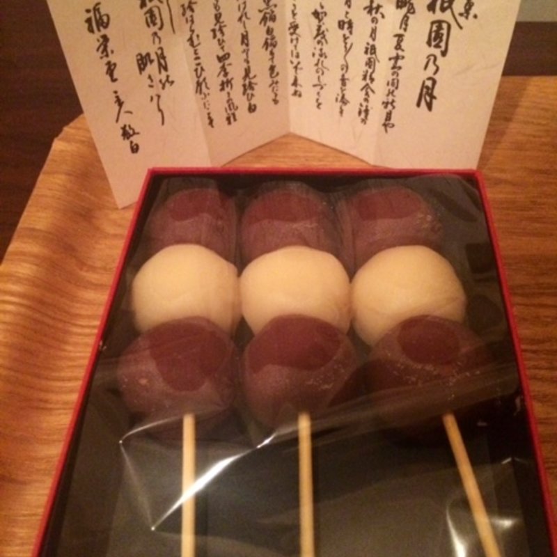 祇園の月(福栄堂 （ふくえいどう）)