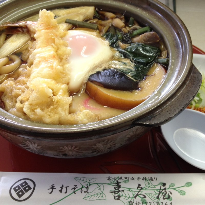 鍋焼きうどん(喜久屋)