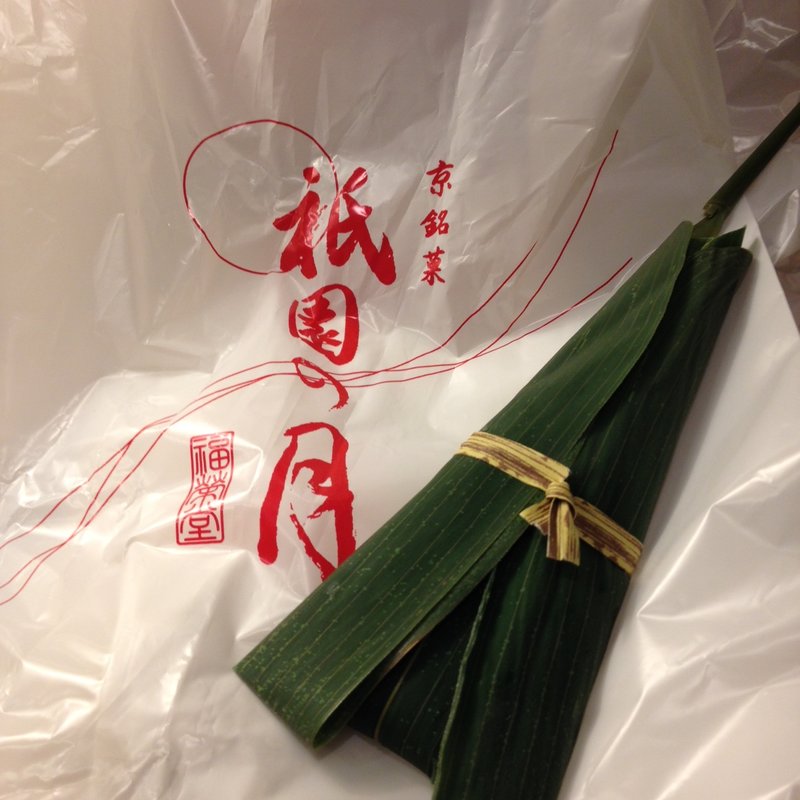 蓮根菓(福栄堂 （ふくえいどう）)