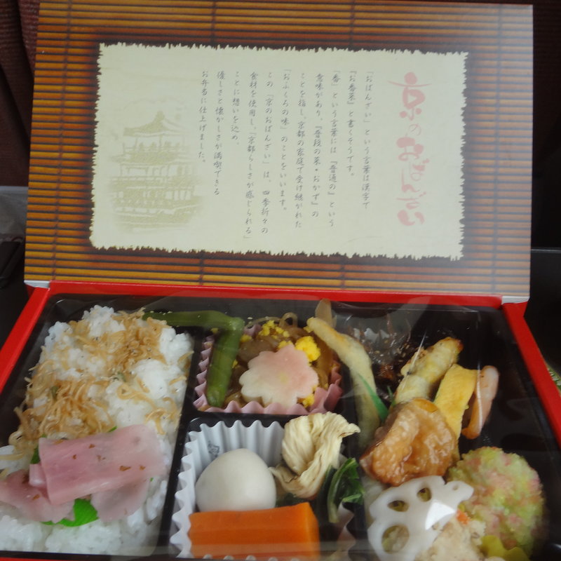 京のおばんざい(アスティ京都)