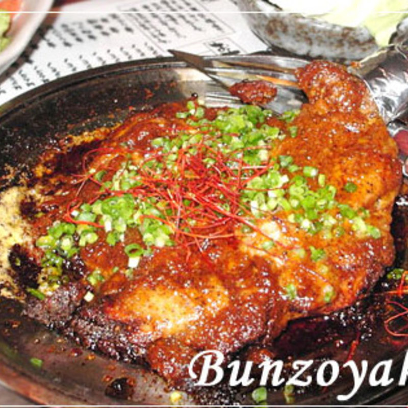 鶏ももの文蔵焼き(鍛冶屋文蔵 川崎店)