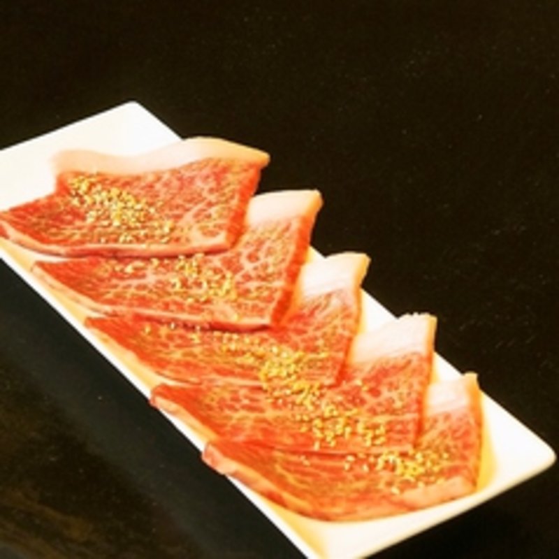 和牛上ハラミ(春光園)