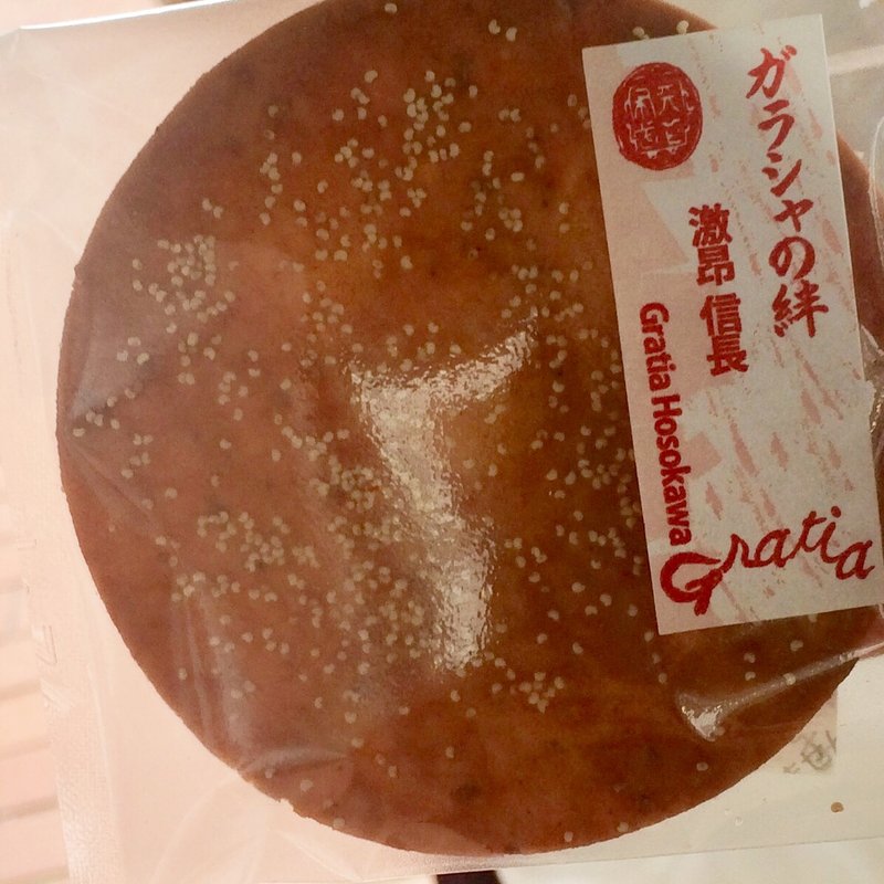 激昂～信長～(プチ ラパン （PETIT LAPIN）)