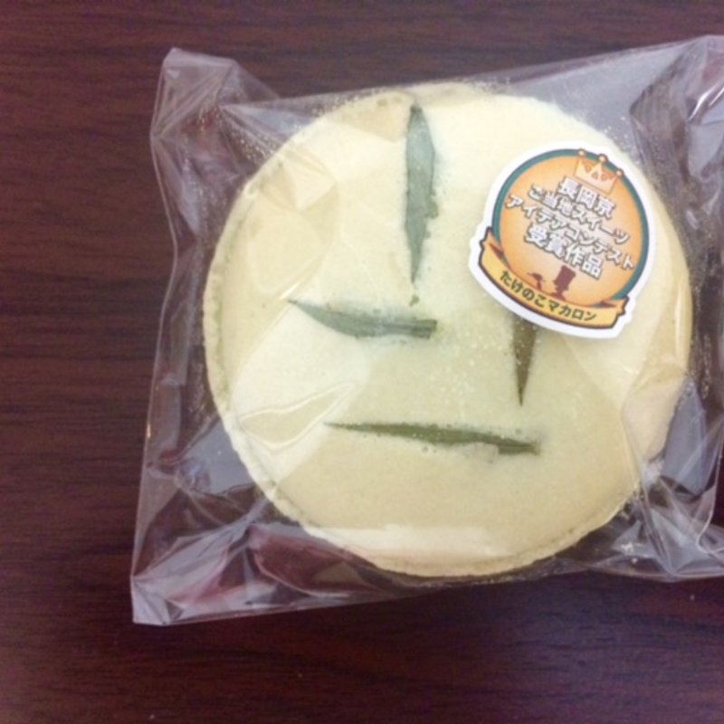 たけのこマカロン(プチ ラパン （PETIT LAPIN）)