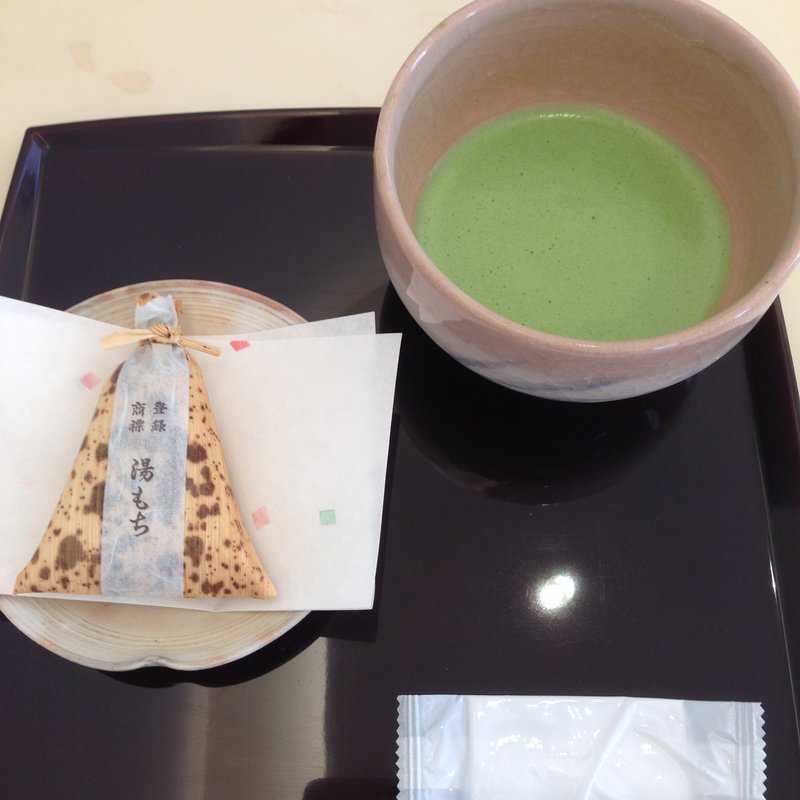 湯もち　抹茶セット(ちもと )