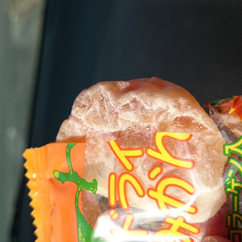 ドライみかん(紀ノ川サービスエリア（上り線）)