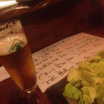 ビール(しろきじ)