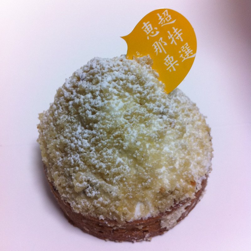 モンブラン恵那山(恵那川上屋 二子玉川東急フードショー店 )