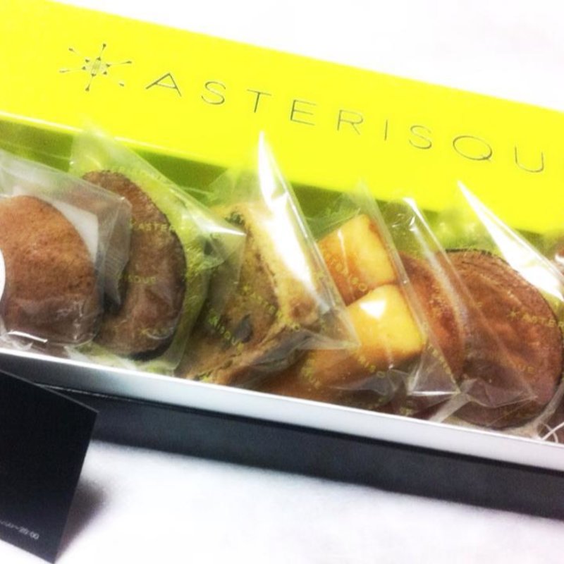 焼き菓子詰め合わせ(アステリスク)