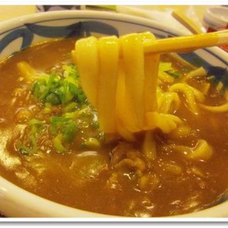 カレーうどん(手打うどん 西村)