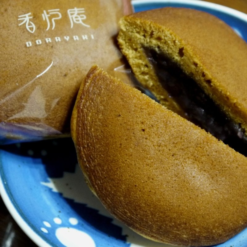 黒糖どら焼き(横浜元町 香炉庵)