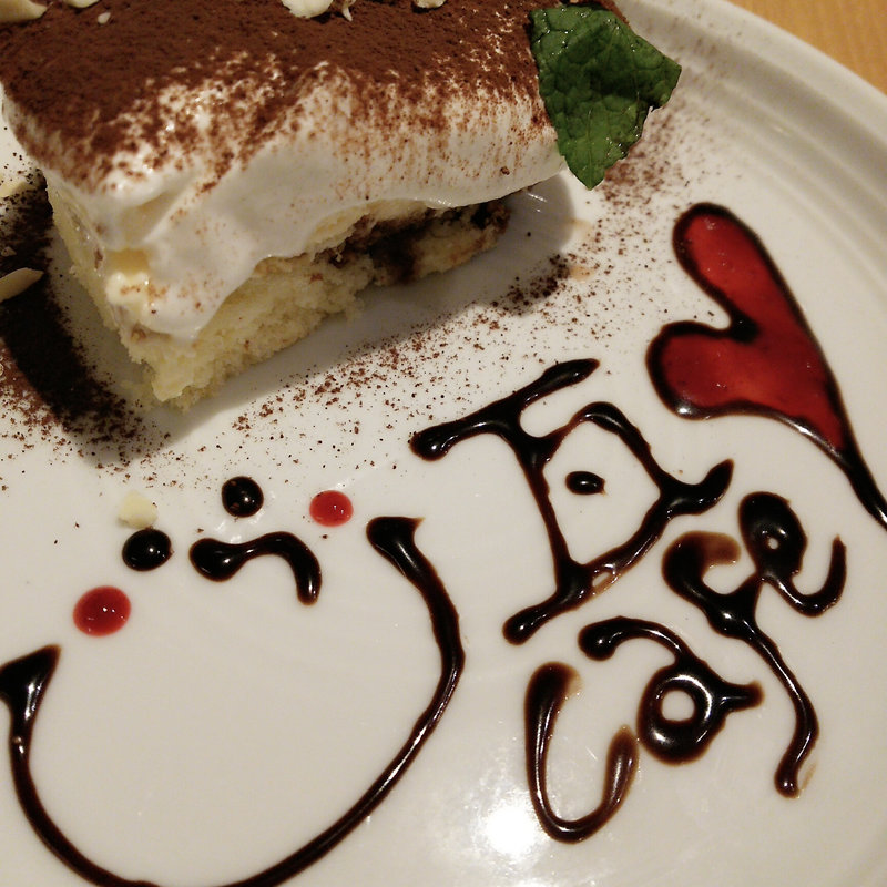 クラシックティラミス(kawara CAFE & KITCHEN トレッサ横浜店)