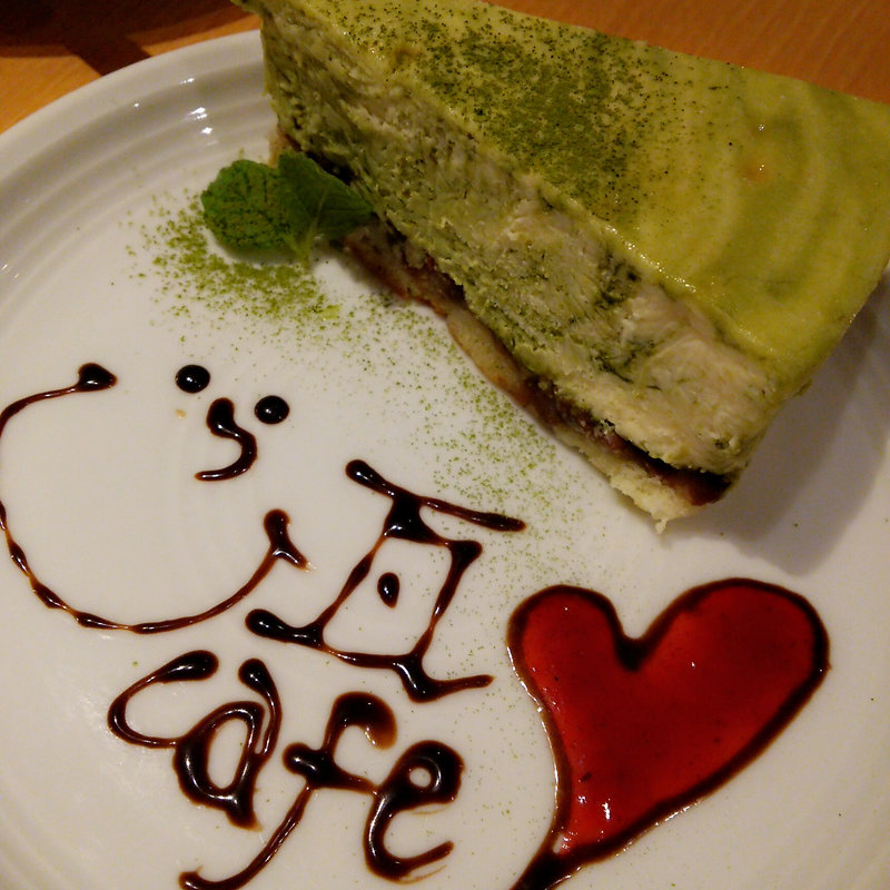ジャポネーゼチーズケーキ(kawara CAFE & KITCHEN トレッサ横浜店)