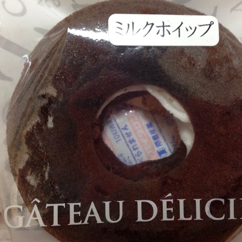 珈琲&ショコラドーナツ(ドーナツ工房 あきら製菓)