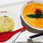 タンタン麺セット(ハマムラ イオンモール京都桂川店 )