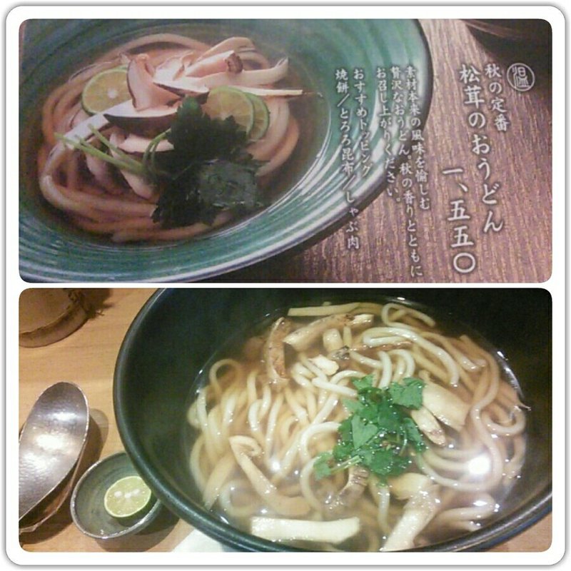 松茸のおうどん(麺匠の心つくし つるとんたん 六本木店)