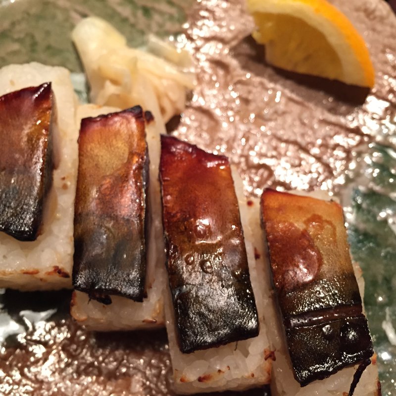 焼鯖棒寿司(祢保希 新宿店 （ねぼけ）)