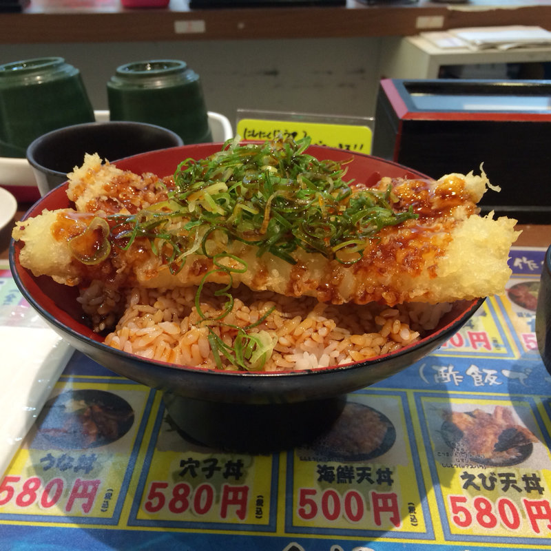 ねぎ穴子天丼(えびす水産)