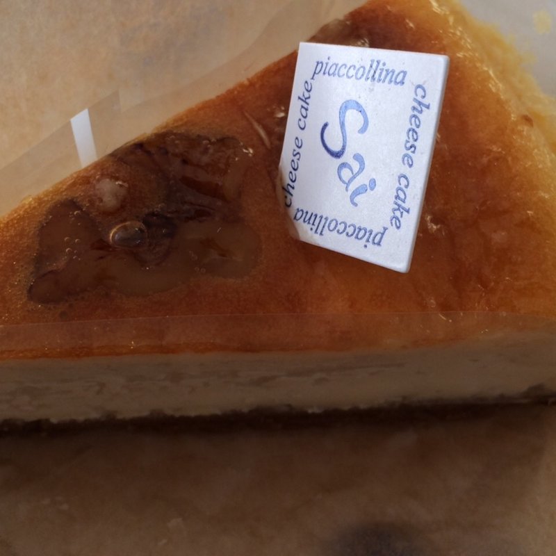 ゴルゴンゾーラとクルミのチーズケーキ (ピアッコリーナ サイ)