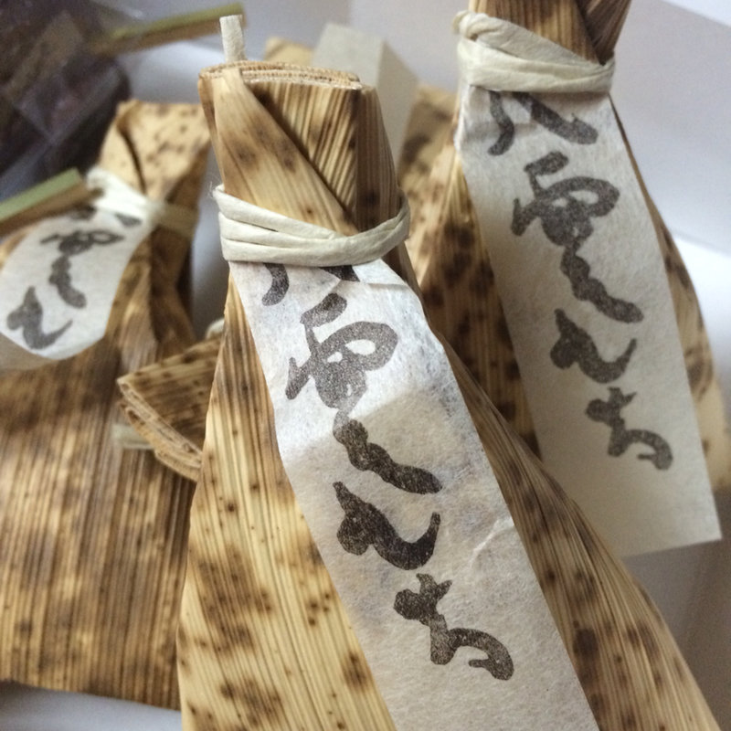 八雲もち(御菓子所 ちもと)