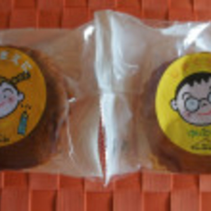 じゅくまえに（5個入）(ケーキハウス ツマガリ 甲陽園本店)